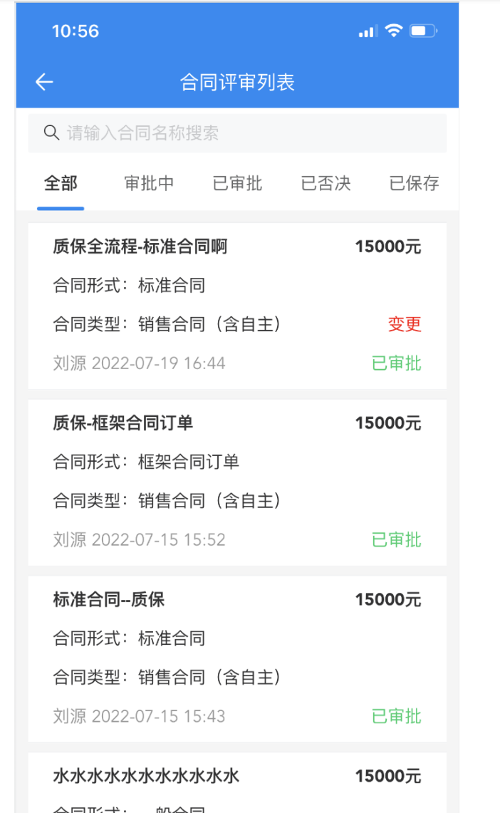 动态图片
