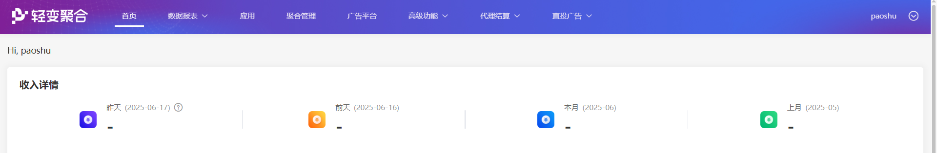 链接图片