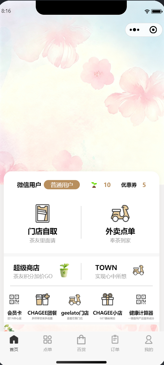 链接图片