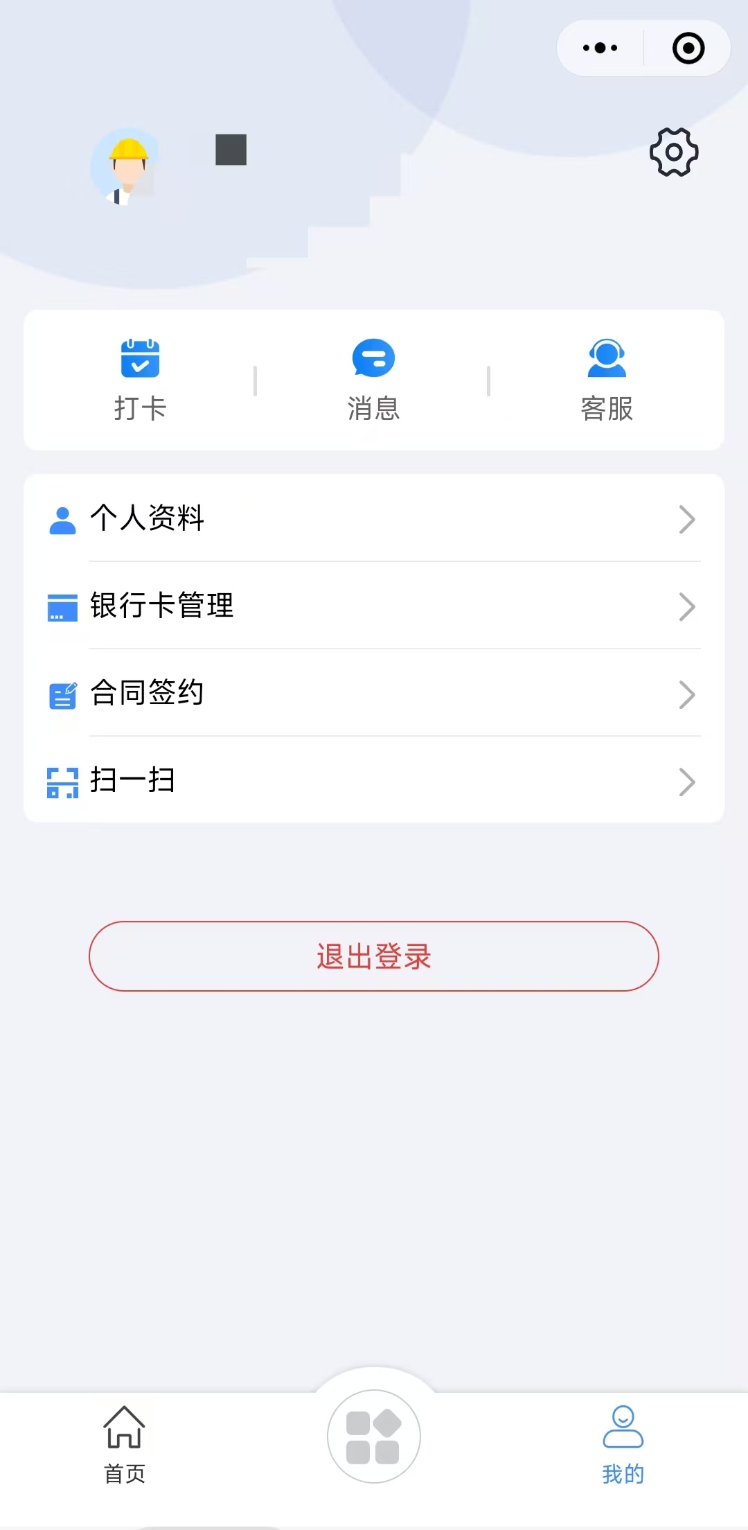 动态图片