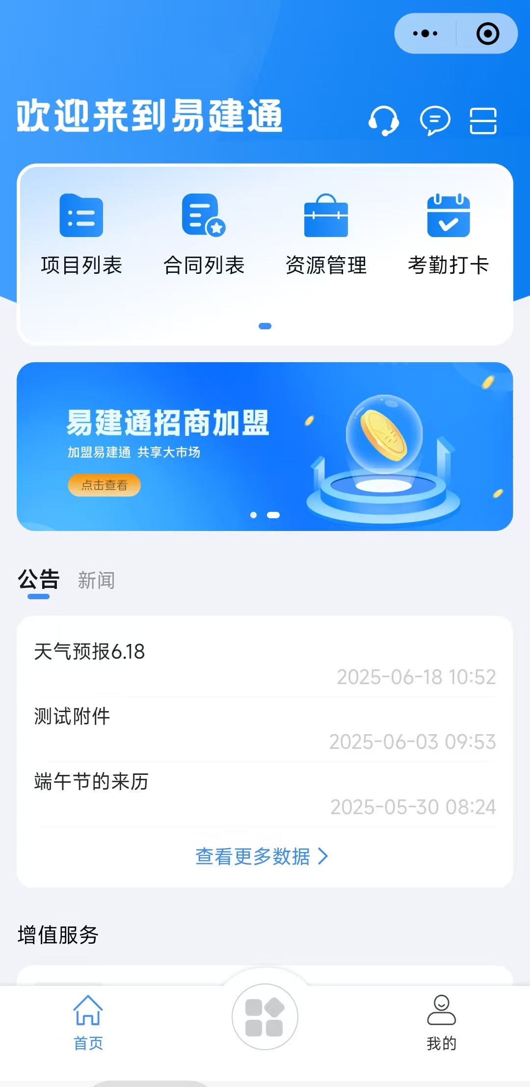 链接图片