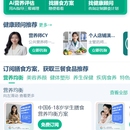 吃巧微信小程序-健康理疗平台