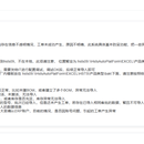 网站、网页