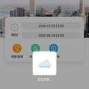 高端智能门锁