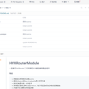 HYXRouter