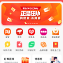 蜜酥