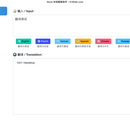 Nova本地智能助手-Mac版