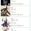 二次元信息聚合平台