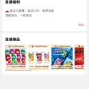 顺联动力小程序