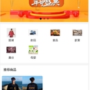 微购优选小程序
