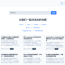个人博客