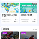 云赛事平台
