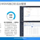 为学联盟小程序