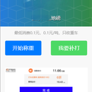 物联网自助过磅系统