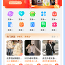 移动商城