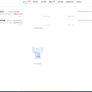 企业集成办公平台