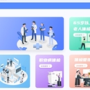 智能体检系统