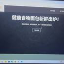 网页搭建