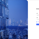 智慧园区后台管理系