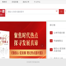 在线图书商城系统