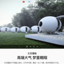丰特房门户网站平台