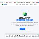 tablegis插件