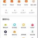 多商户微信小程序