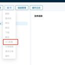 云存储开发