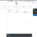 华胜天成智能辅助