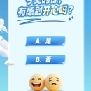 昆中药开心城市评选