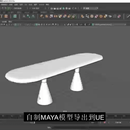 虚拟现实合成工作流作品介绍