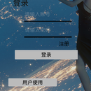 毕设-大世界“愈临”疫苗管理服务平台的设计与实现