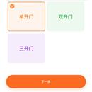 勤勤姐姐家政服务平台