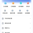 好用云