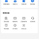吉签宝