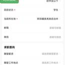 满天星(微信小程序和美团小程序)
