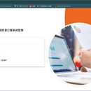 校园外卖订餐系统