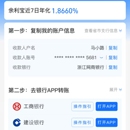 网商贷