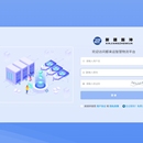 智慧物流系统