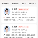 试镜