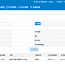国家电投采购系统