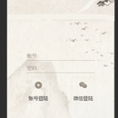 如夏非遗平台