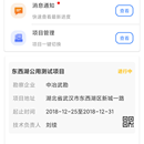 易勘通-智慧岩土工程勘察信息化平台