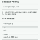 Android 网络守护
