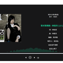 音乐项目