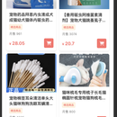 **商城