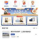 美孚1号车养护微信小程序