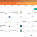 师训宝