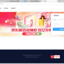 浪美推广系统