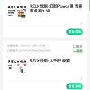 嘟嘟雾